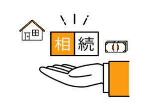 不動産相続　相続税はかかるの？①